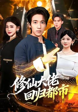 迷雾追踪