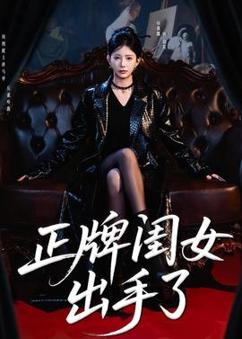 深渊探秘