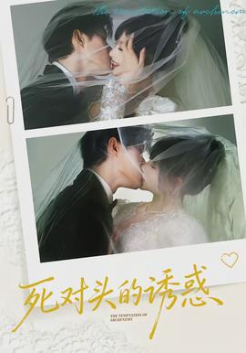 千年之恋